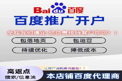 信息流广告案例分析：百度信息流广告优化