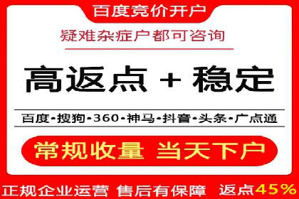 某品牌通过SEM运营推广实现增长